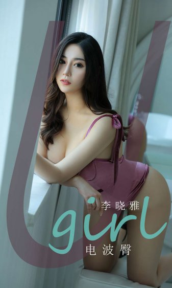 一代女皇