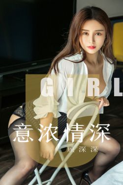 美女洗澡全身光子嫩肤