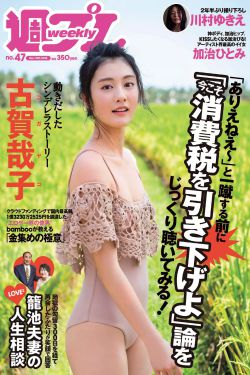 公交车上操良家妇女